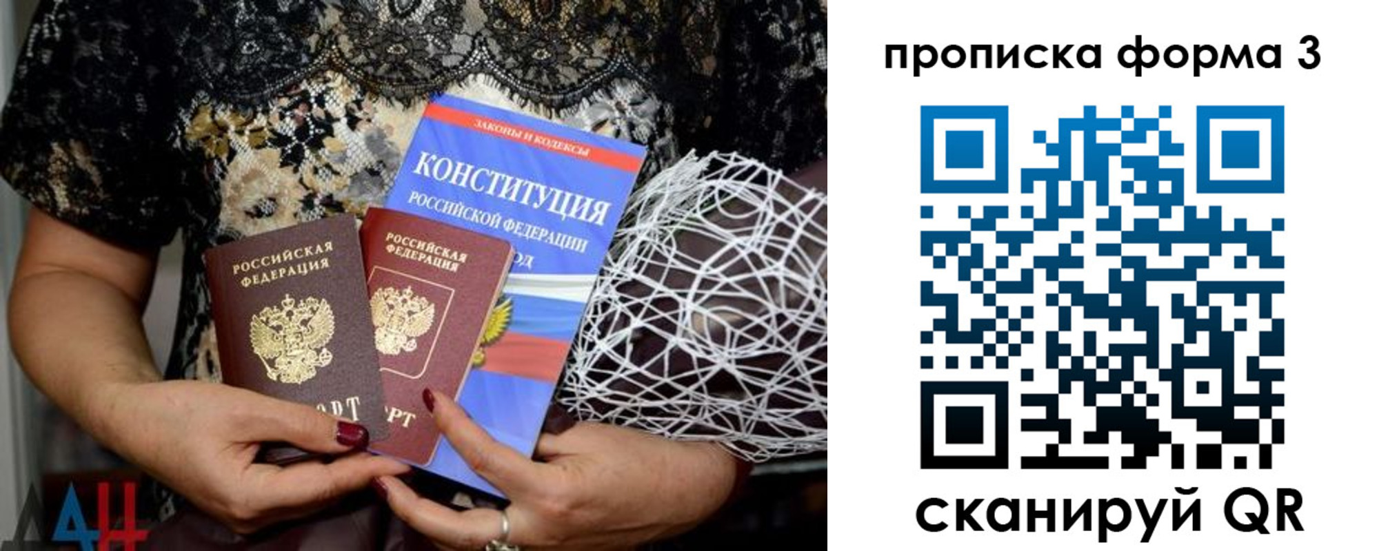 временная регистрация 2025 в Юрге