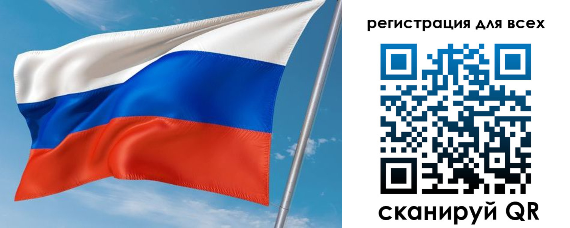временная прописка в Юрге