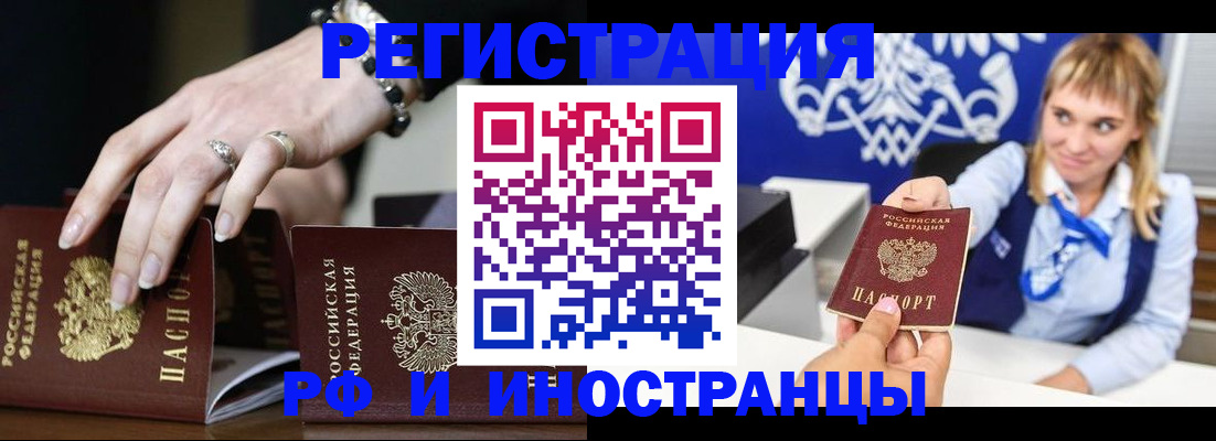 пропишу в квартире в Юрге